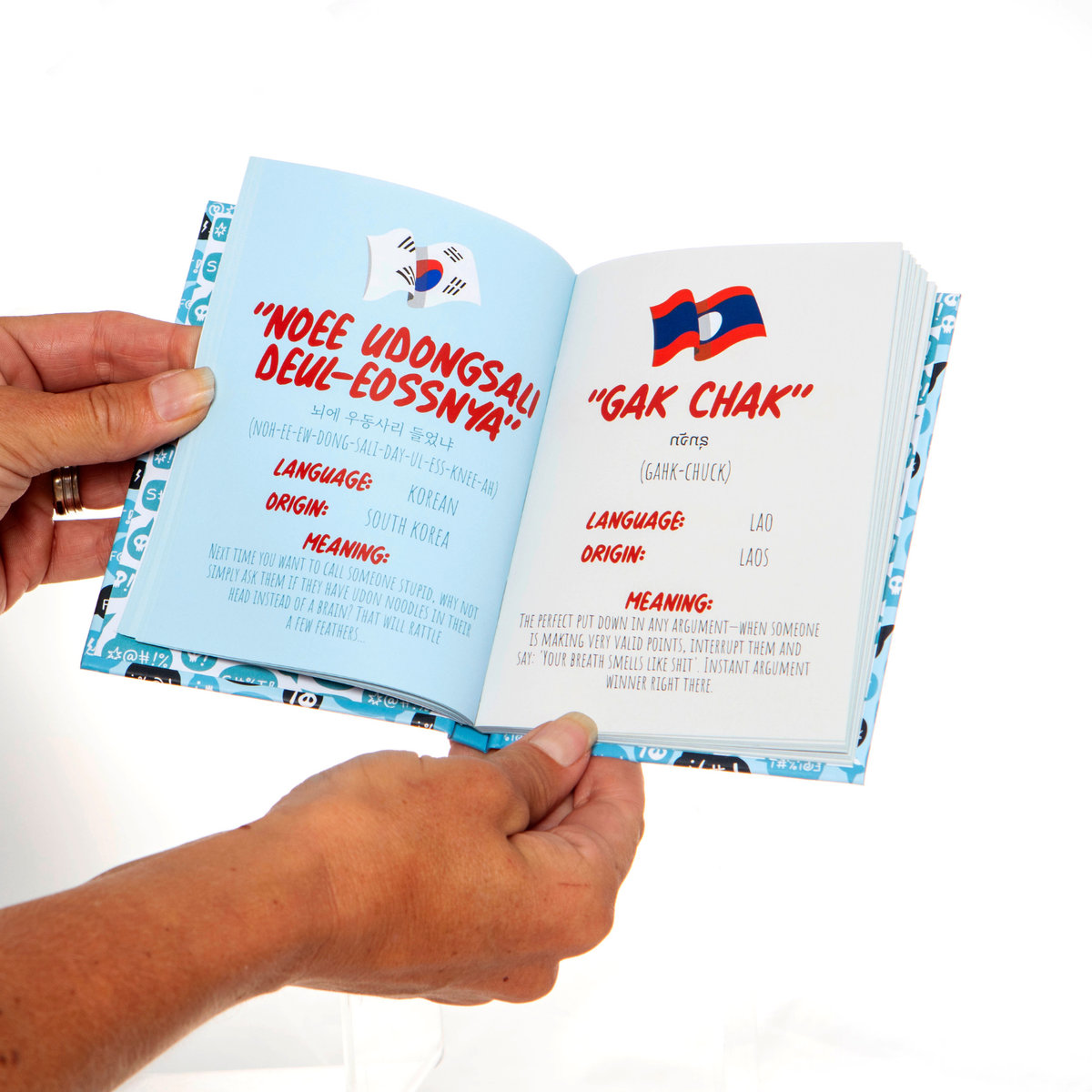 Book- How To Swear in 96 Languages